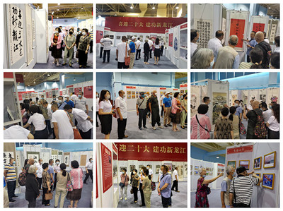 藝術(shù)映初心 銀發(fā)展風(fēng)采——離退休干部管理處黨總支組織參觀全省首屆離退休干部藝術(shù)節(jié)展覽主題黨日活動(dòng)