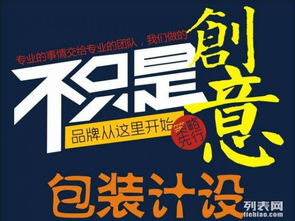品牌視覺構(gòu)建全鏈條 從標(biāo)志到廣告發(fā)布的整合設(shè)計(jì)之道