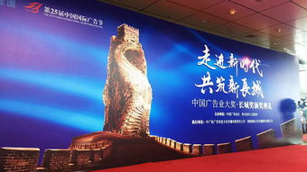 上海申通德高地鐵廣告 新聞中心，廣告制作及發(fā)布全流程解析