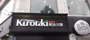 專業(yè)戶外廣告服務 策劃、設(shè)計、制作與發(fā)布一體化解決方案