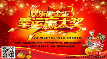 中環(huán)廣告公司 關(guān)注公眾號豪禮送不停，專業(yè)廣告制作與發(fā)布服務